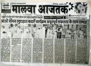 नीमुच 23